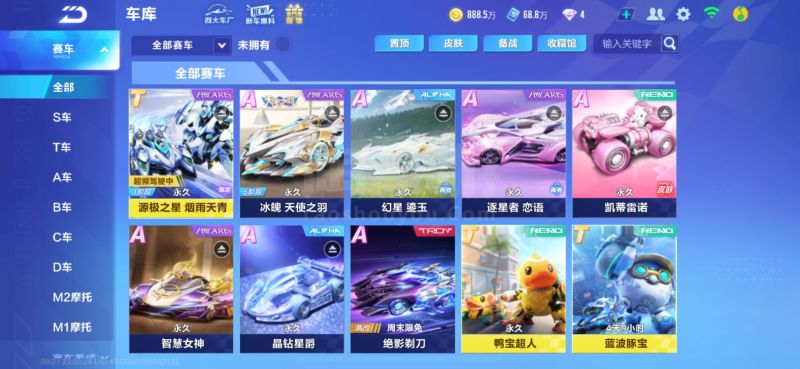 的奖励与仪 的奖励与仪