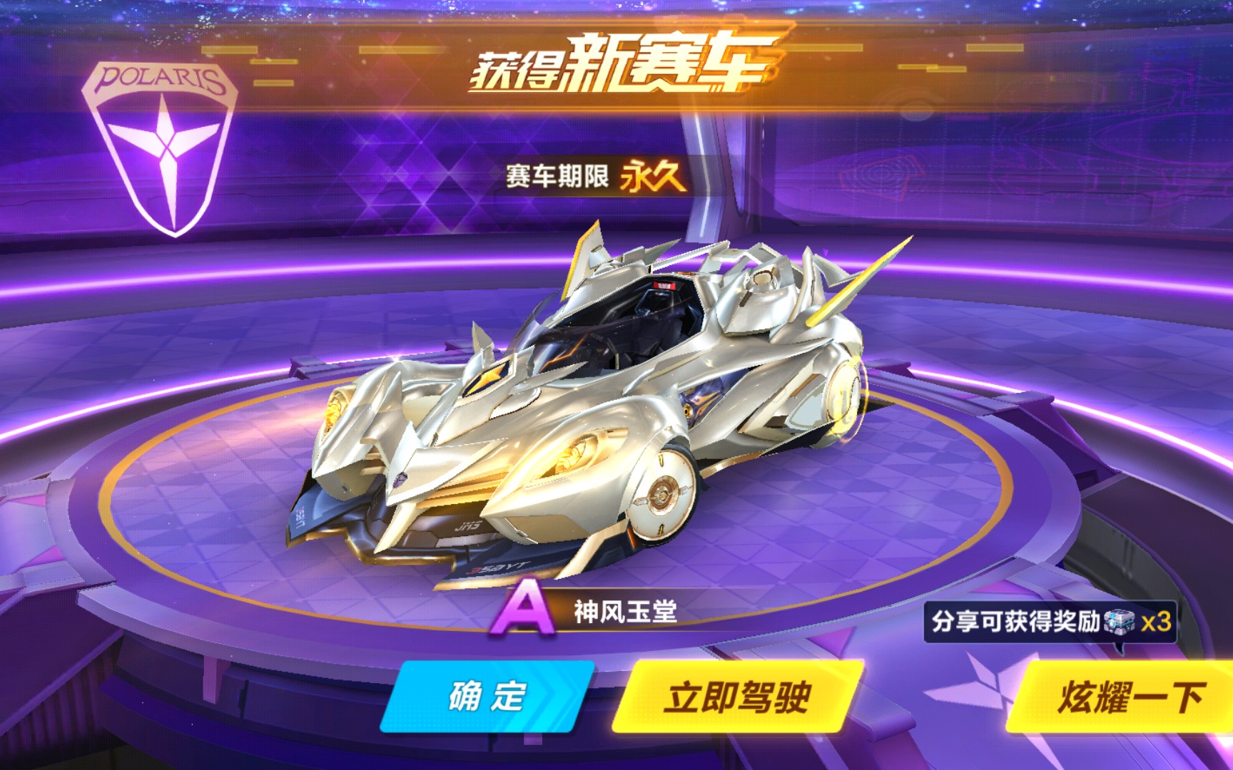 优化教练团 优化教练团