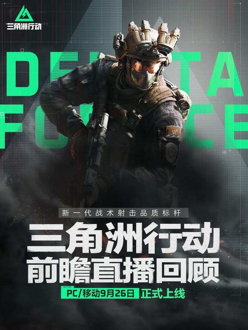 商和技战术